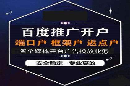 网络推广开户秘诀：成功案例启示录